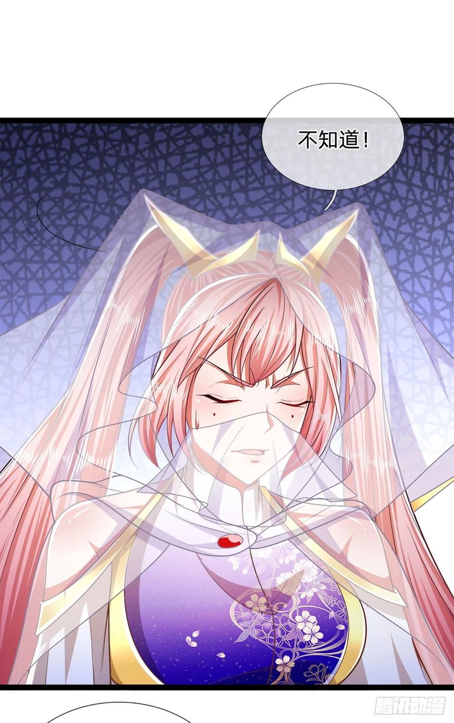 被困百万年：弟子遍布诸天万界 第84话 奇耻大辱，罪无可赦 第20页