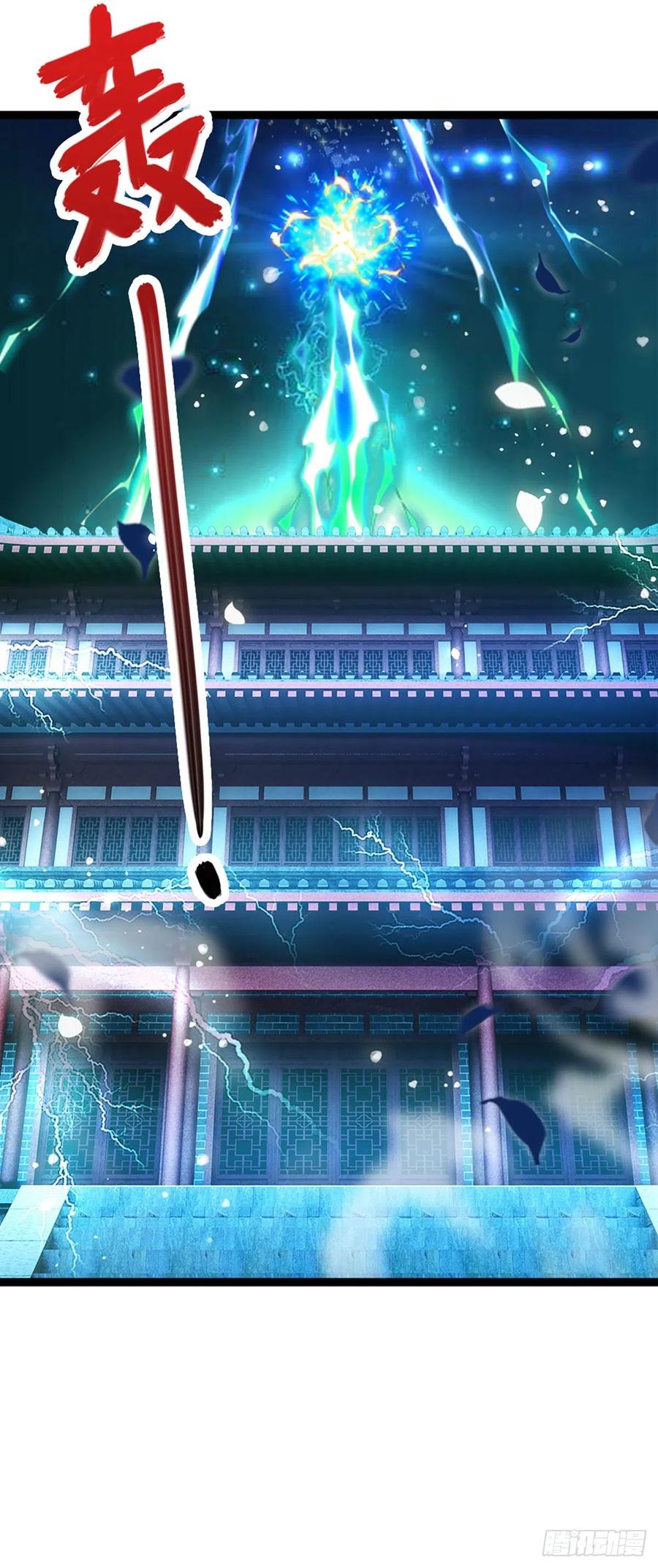 被困百万年：弟子遍布诸天万界 第84话 奇耻大辱，罪无可赦 第24页