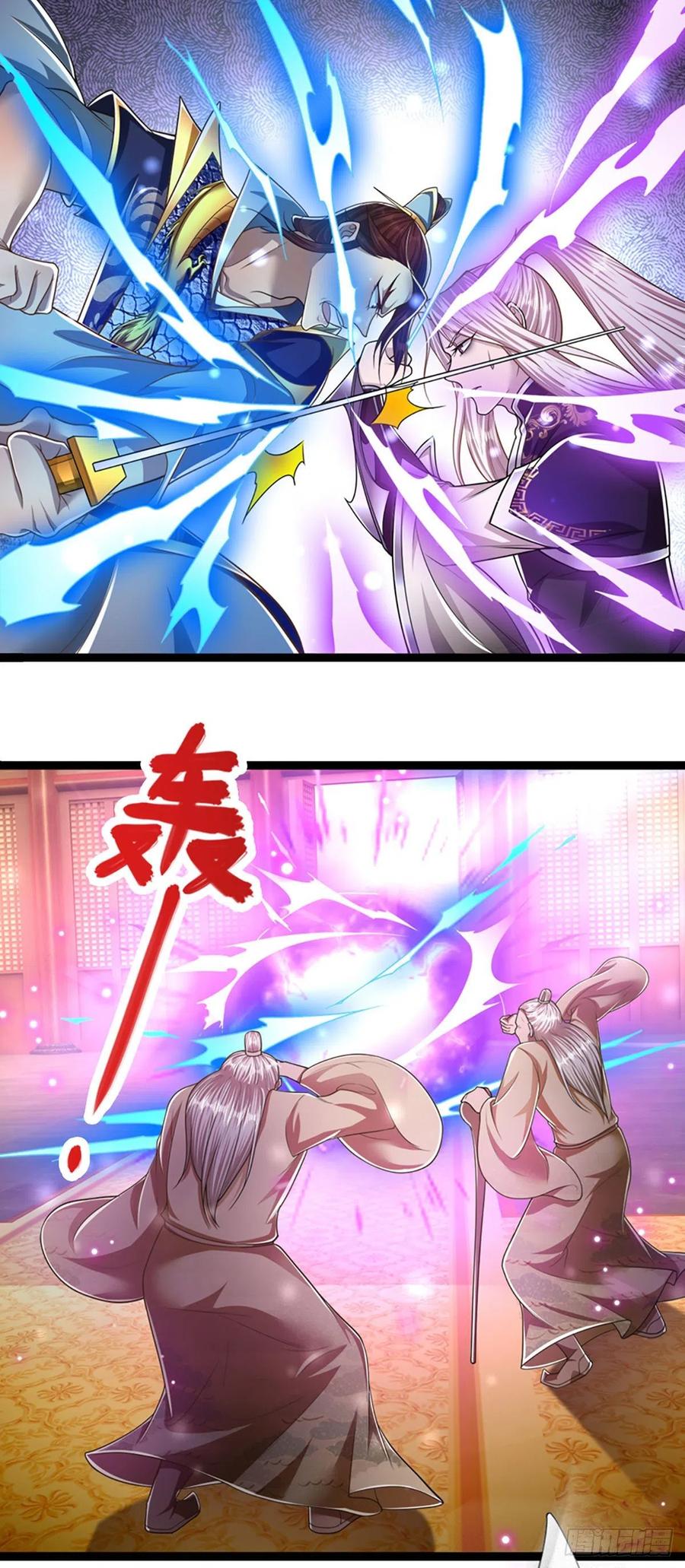 被困百万年：弟子遍布诸天万界 第84话 奇耻大辱，罪无可赦 第14页