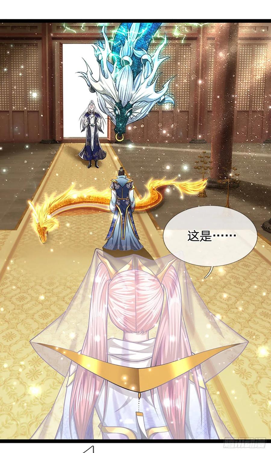 被困百万年：弟子遍布诸天万界 第85话 盘龙圣衣，应龙显形 第30页