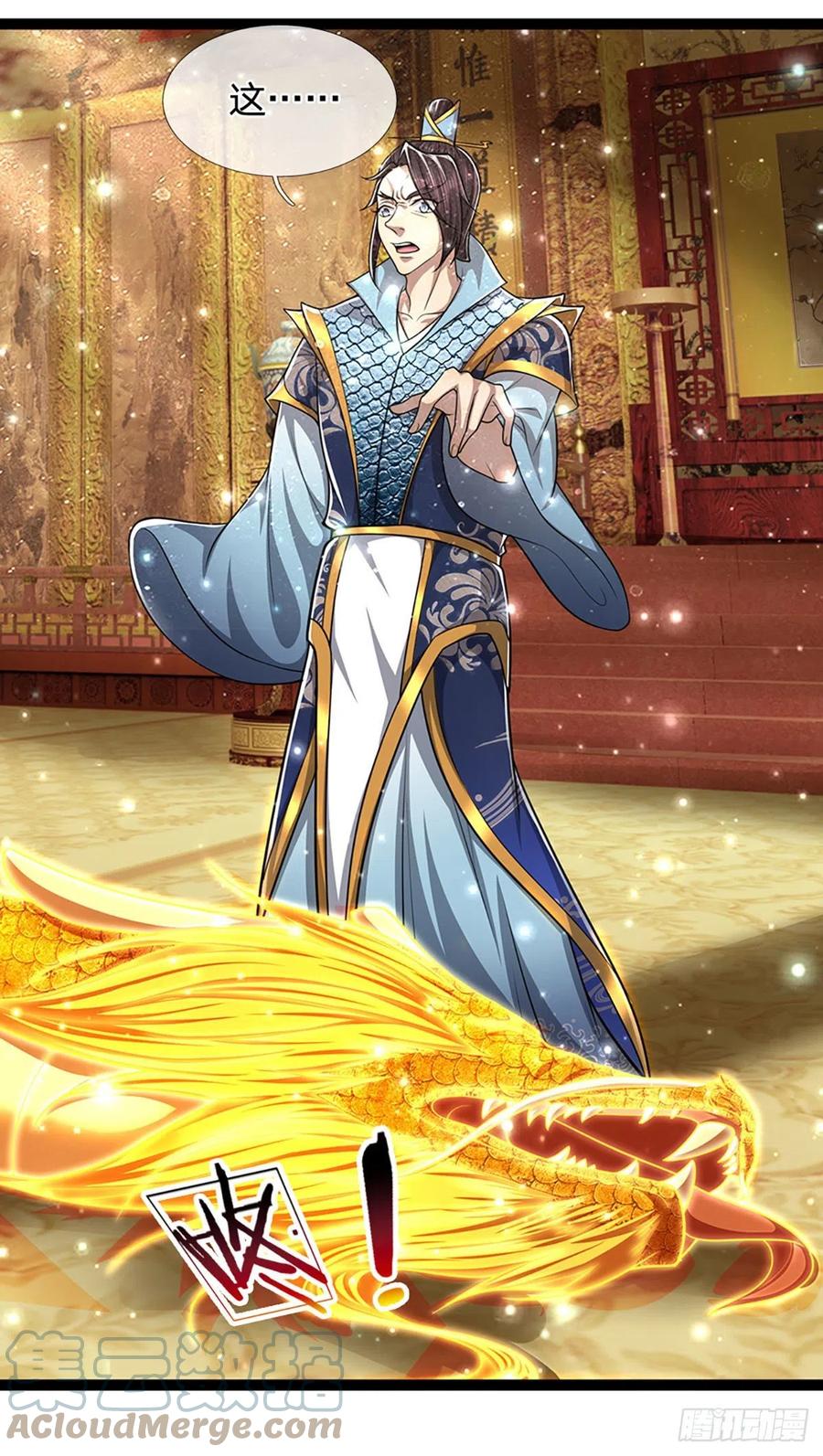被困百万年：弟子遍布诸天万界 第85话 盘龙圣衣，应龙显形 第29页