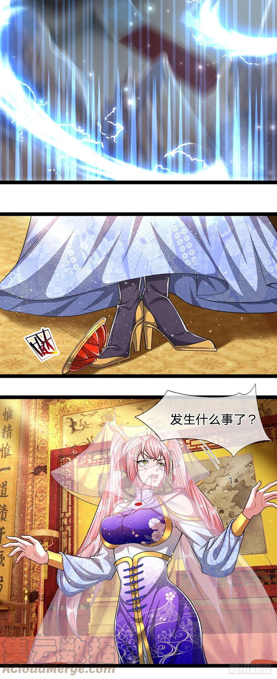 被困百万年：弟子遍布诸天万界 第85话 盘龙圣衣，应龙显形 第15页