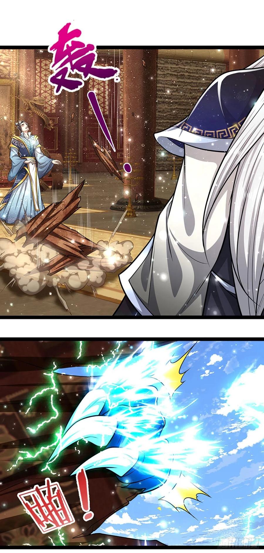 被困百万年：弟子遍布诸天万界 第85话 盘龙圣衣，应龙显形 第26页