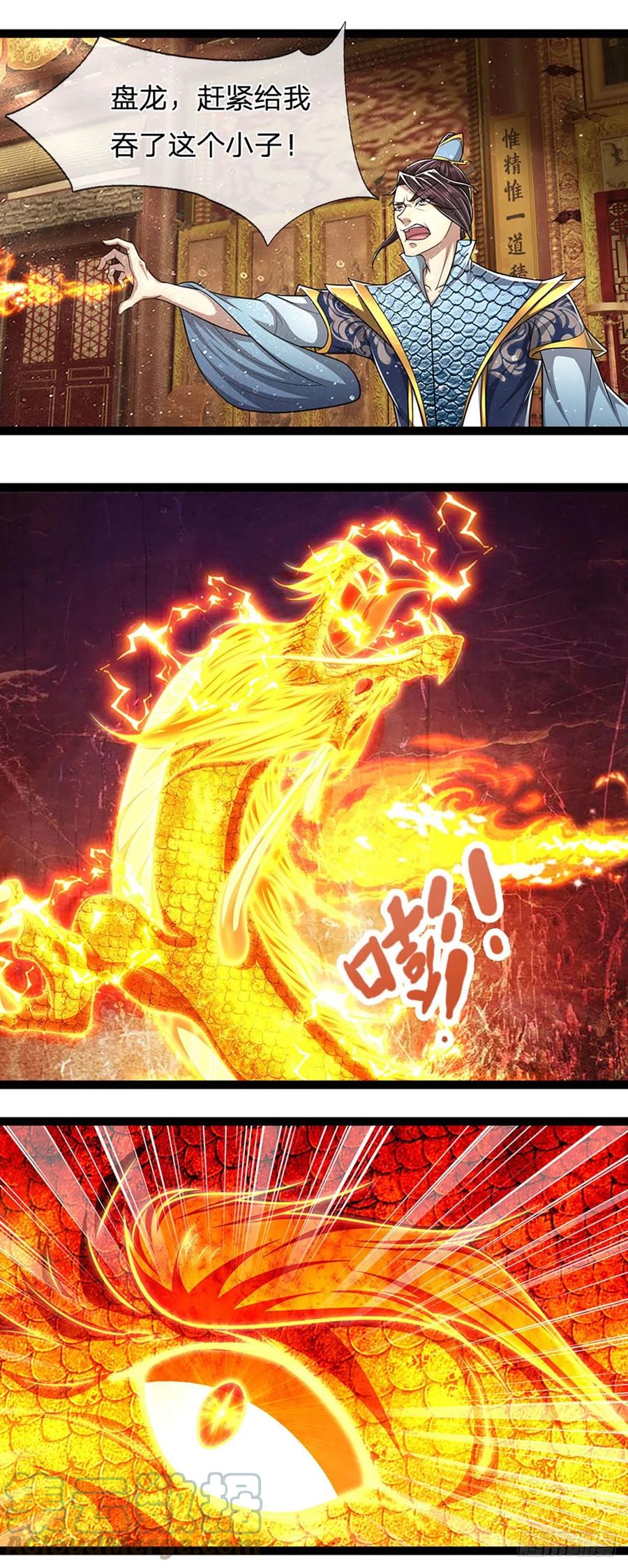 被困百万年：弟子遍布诸天万界 第85话 盘龙圣衣，应龙显形 第23页