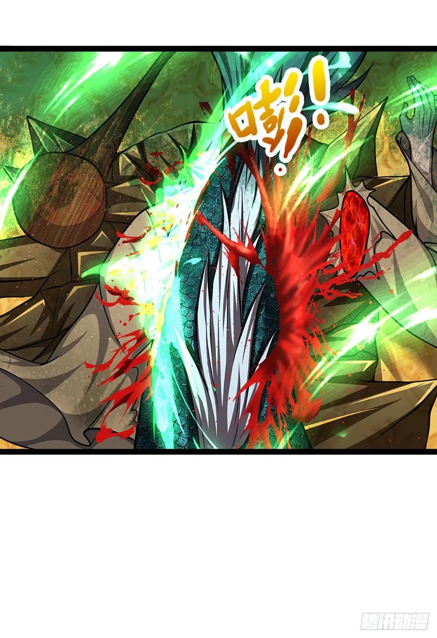 被困百万年：弟子遍布诸天万界 第86话 应龙复活，说杀就杀！ 第12页