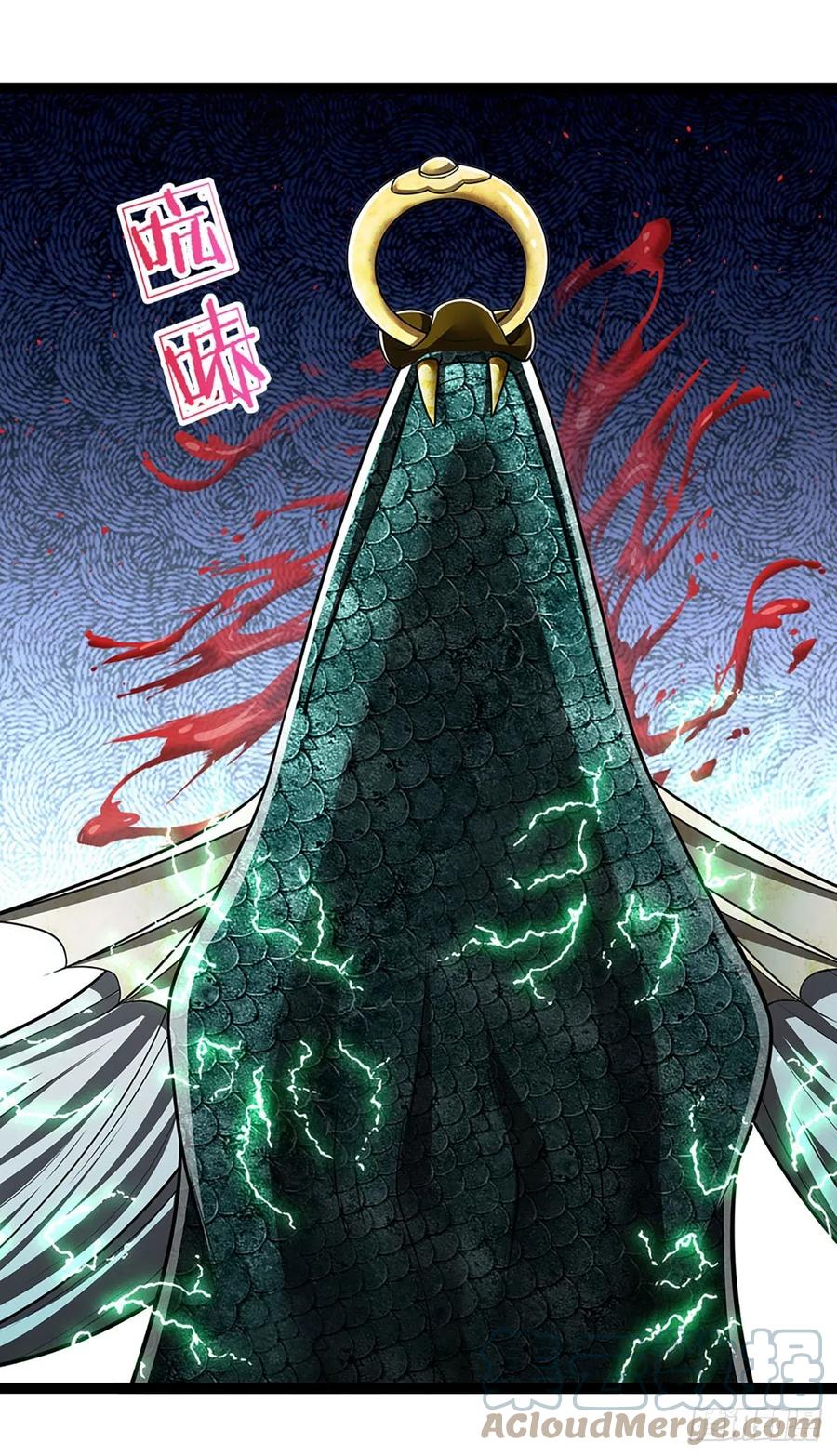 被困百万年：弟子遍布诸天万界 第86话 应龙复活，说杀就杀！ 第23页