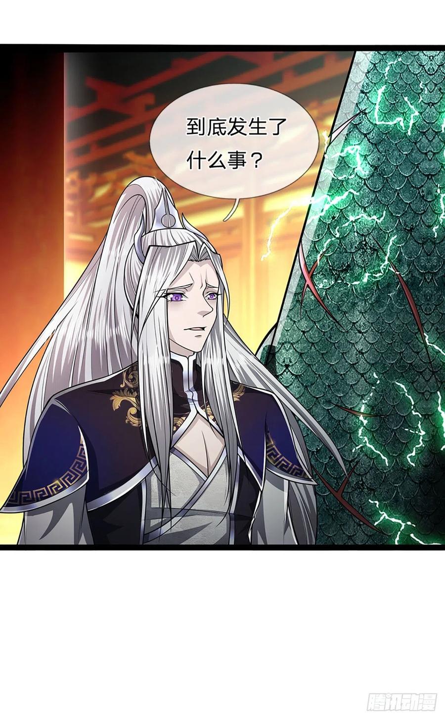 被困百万年：弟子遍布诸天万界 第86话 应龙复活，说杀就杀！ 第26页