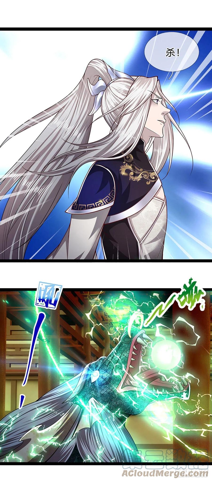 被困百万年：弟子遍布诸天万界 第86话 应龙复活，说杀就杀！ 第21页