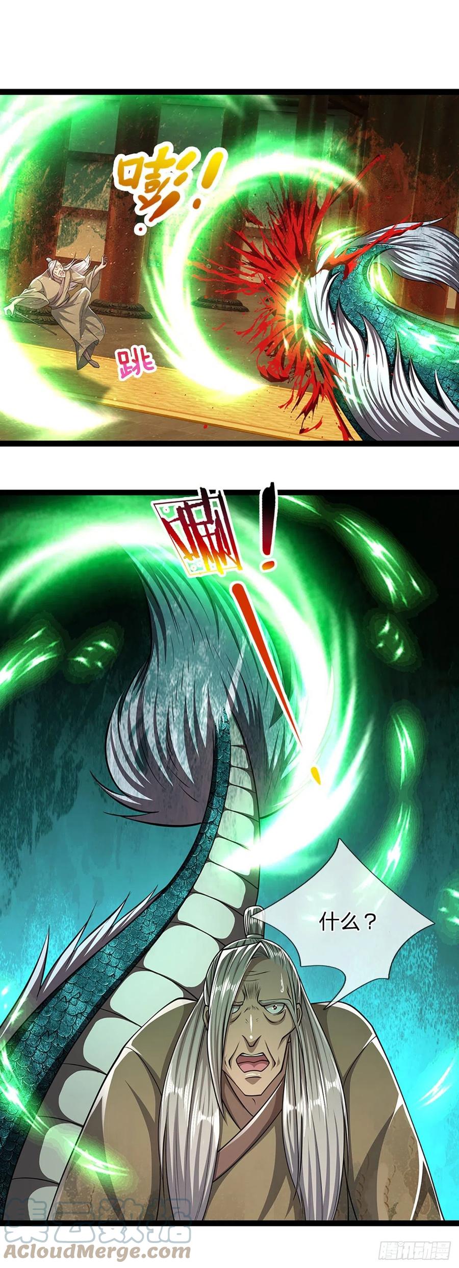 被困百万年：弟子遍布诸天万界 第86话 应龙复活，说杀就杀！ 第11页
