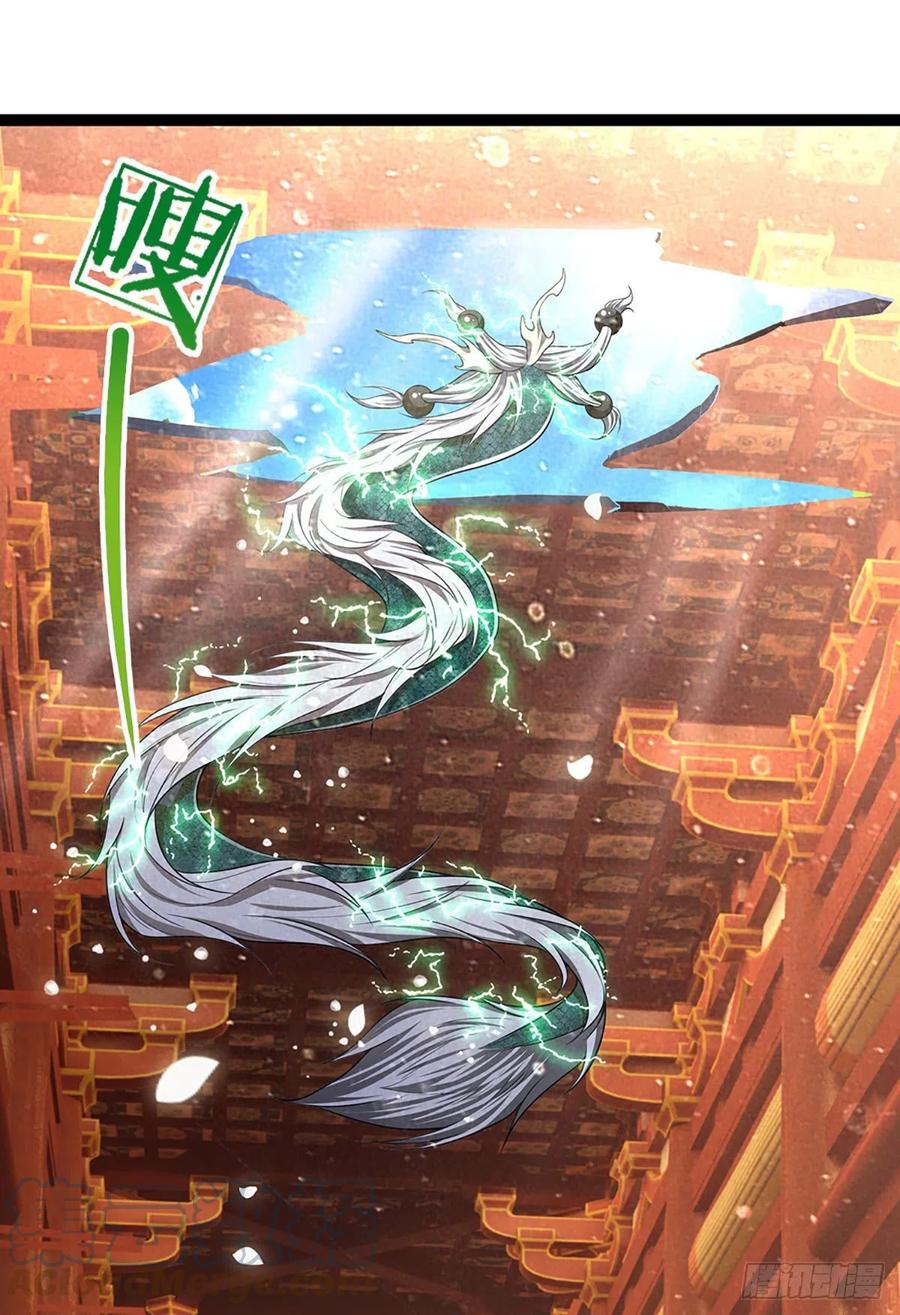 被困百万年：弟子遍布诸天万界 第87话 来日方长，最多三年 第11页