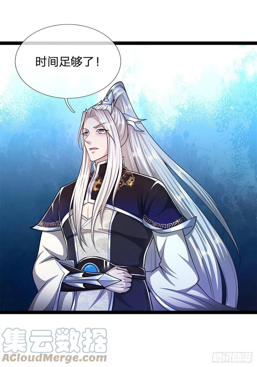 被困百万年：弟子遍布诸天万界 第87话 来日方长，最多三年 第29页