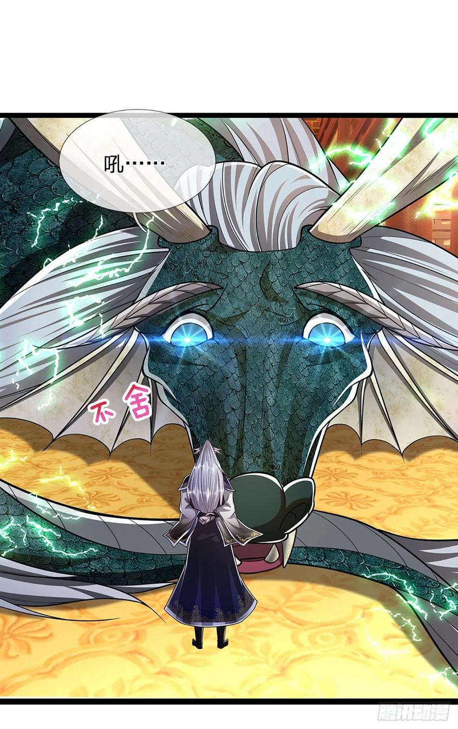 被困百万年：弟子遍布诸天万界 第87话 来日方长，最多三年 第10页