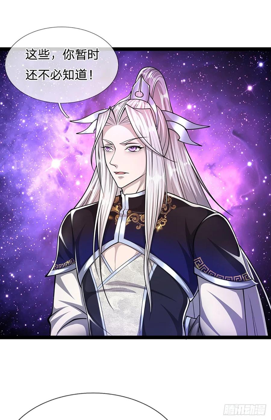 被困百万年：弟子遍布诸天万界 第87话 来日方长，最多三年 第20页