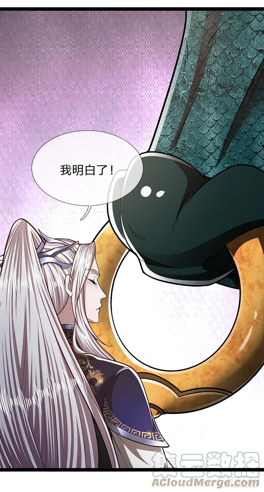 被困百万年：弟子遍布诸天万界 第87话 来日方长，最多三年 第5页