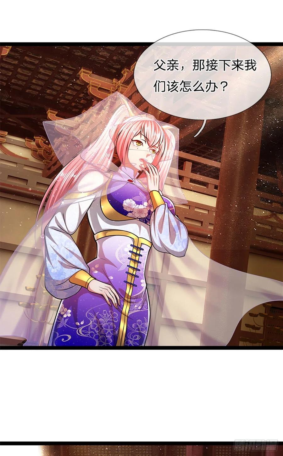 被困百万年：弟子遍布诸天万界 第87话 来日方长，最多三年 第36页