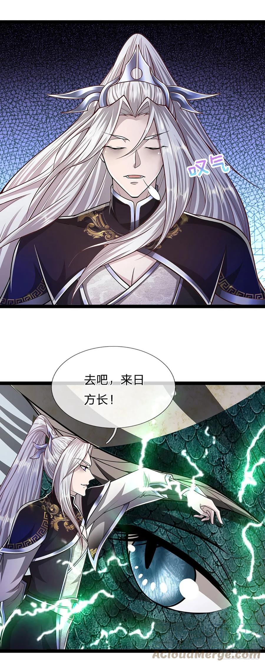 被困百万年：弟子遍布诸天万界 第87话 来日方长，最多三年 第9页