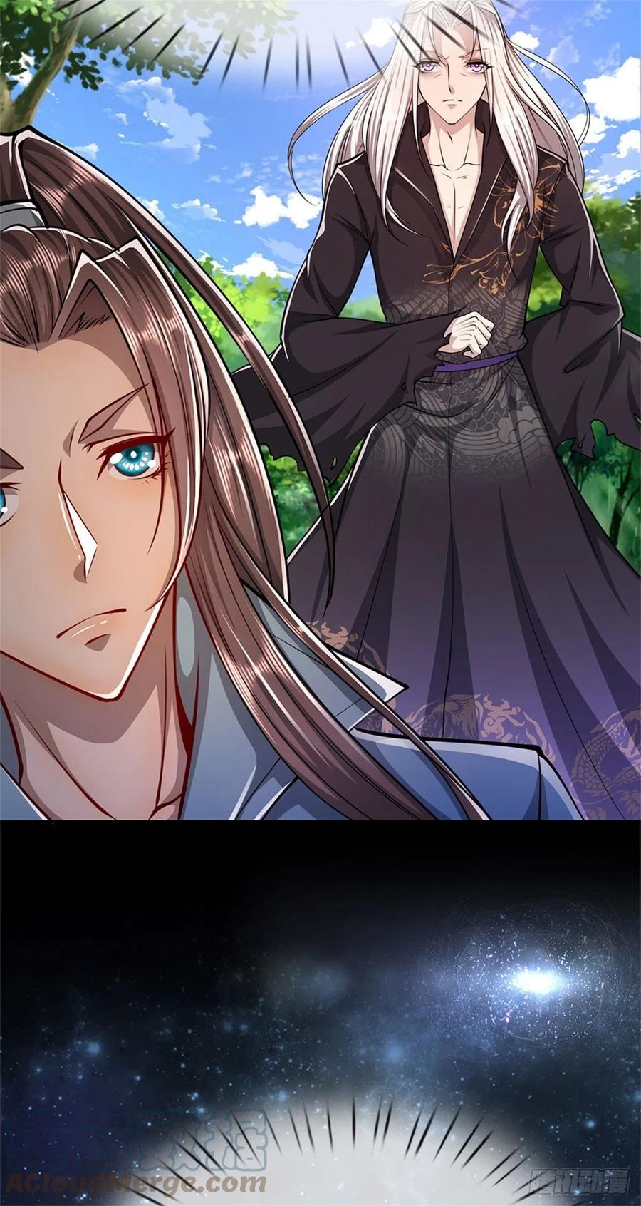 被困百万年：弟子遍布诸天万界 第7话 开放宝阁，选一宝贝 第22页