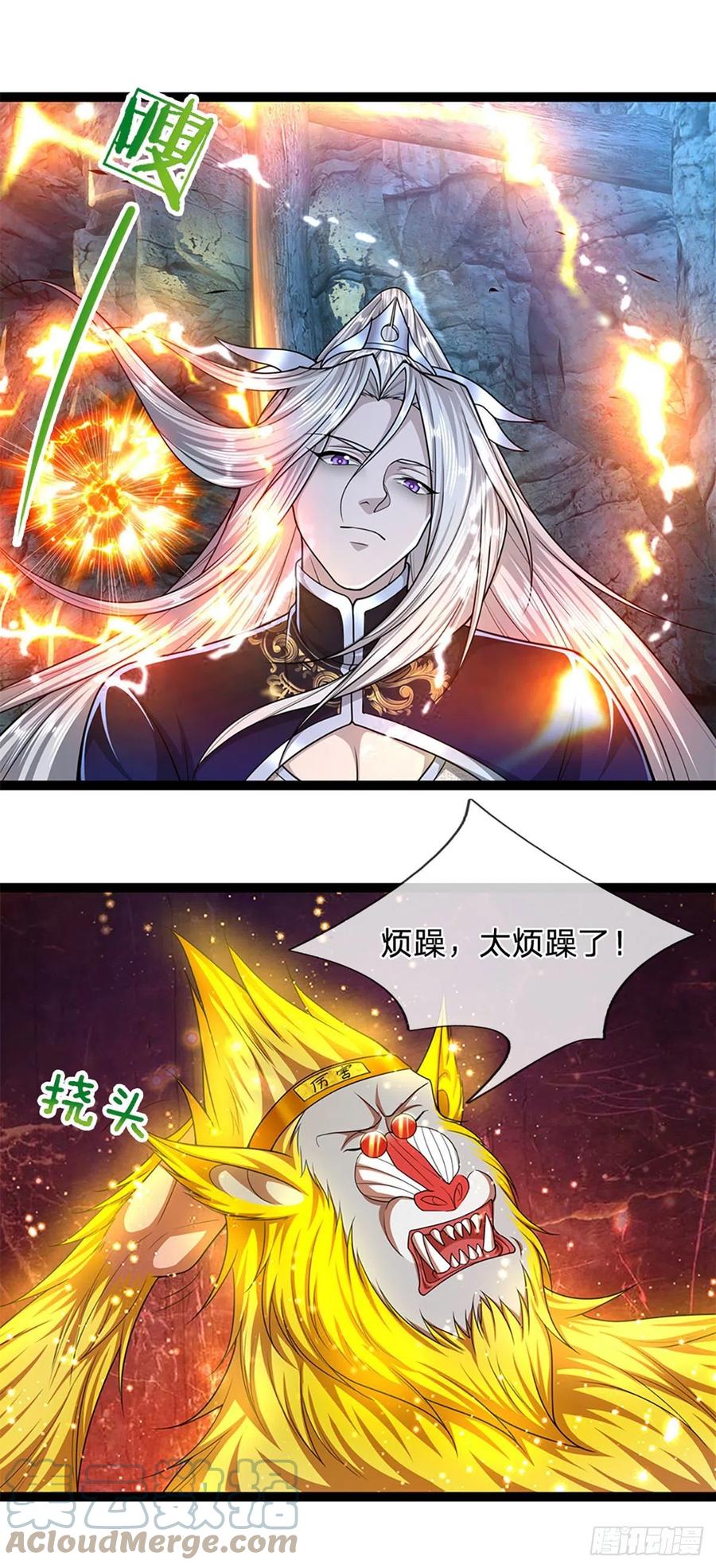 被困百万年：弟子遍布诸天万界 第88话 神魔墓园，鬼面神猿 第11页