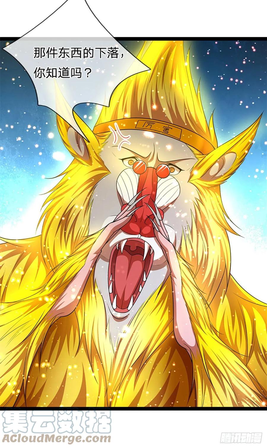 被困百万年：弟子遍布诸天万界 第88话 神魔墓园，鬼面神猿 第17页
