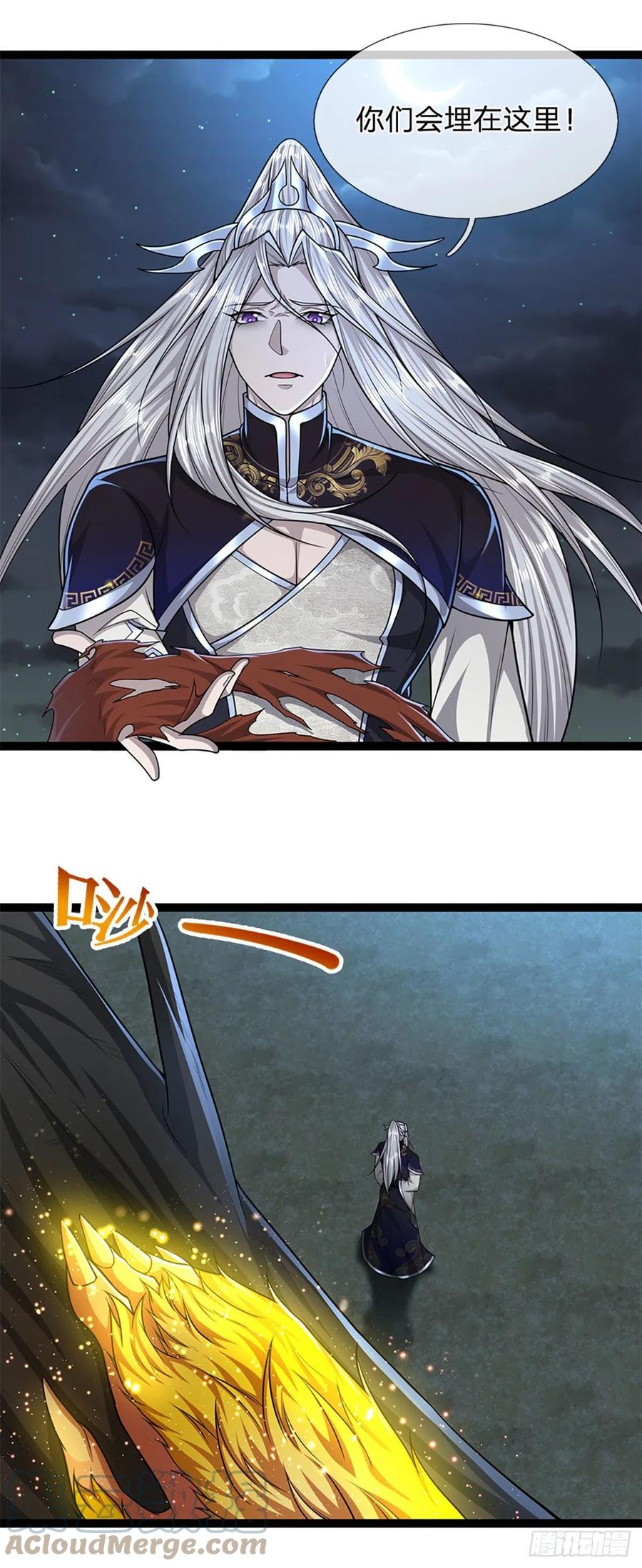 被困百万年：弟子遍布诸天万界 第88话 神魔墓园，鬼面神猿 第5页