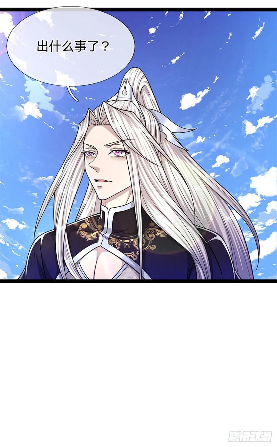 被困百万年：弟子遍布诸天万界 第88话 神魔墓园，鬼面神猿 第24页