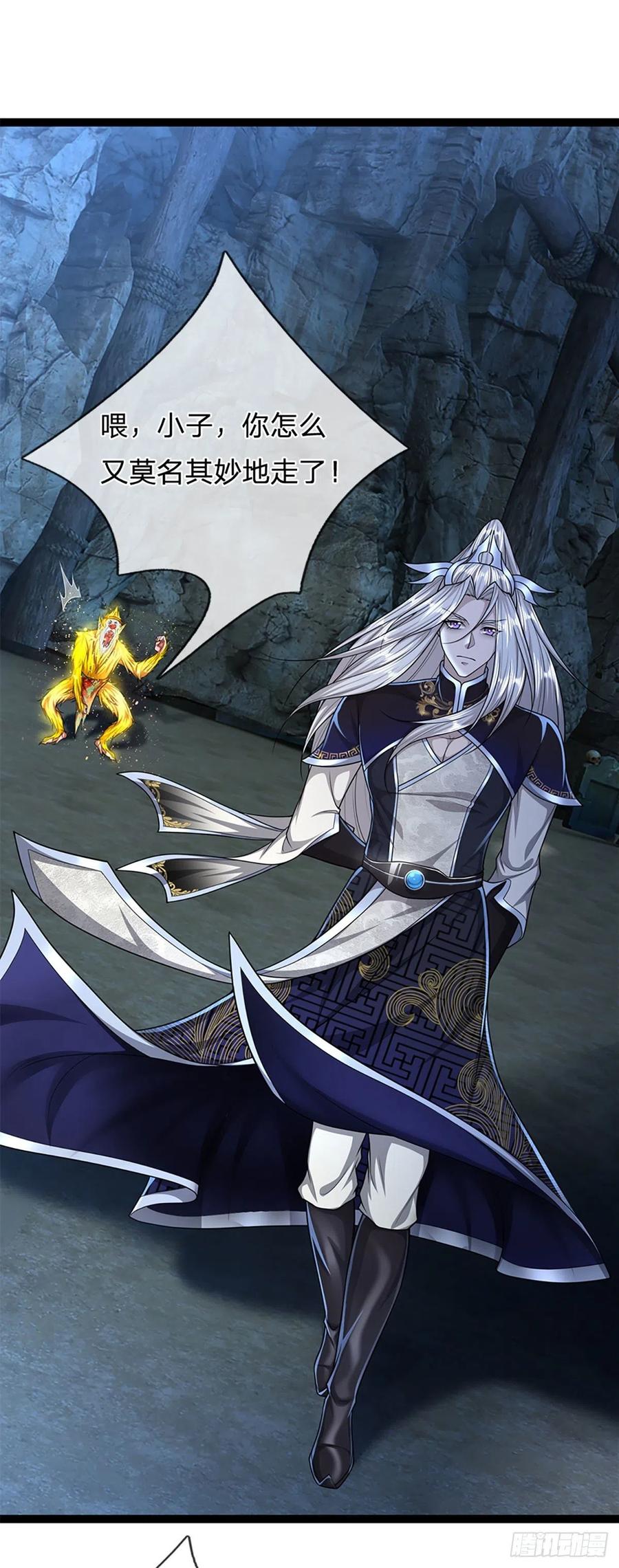 被困百万年：弟子遍布诸天万界 第88话 神魔墓园，鬼面神猿 第16页