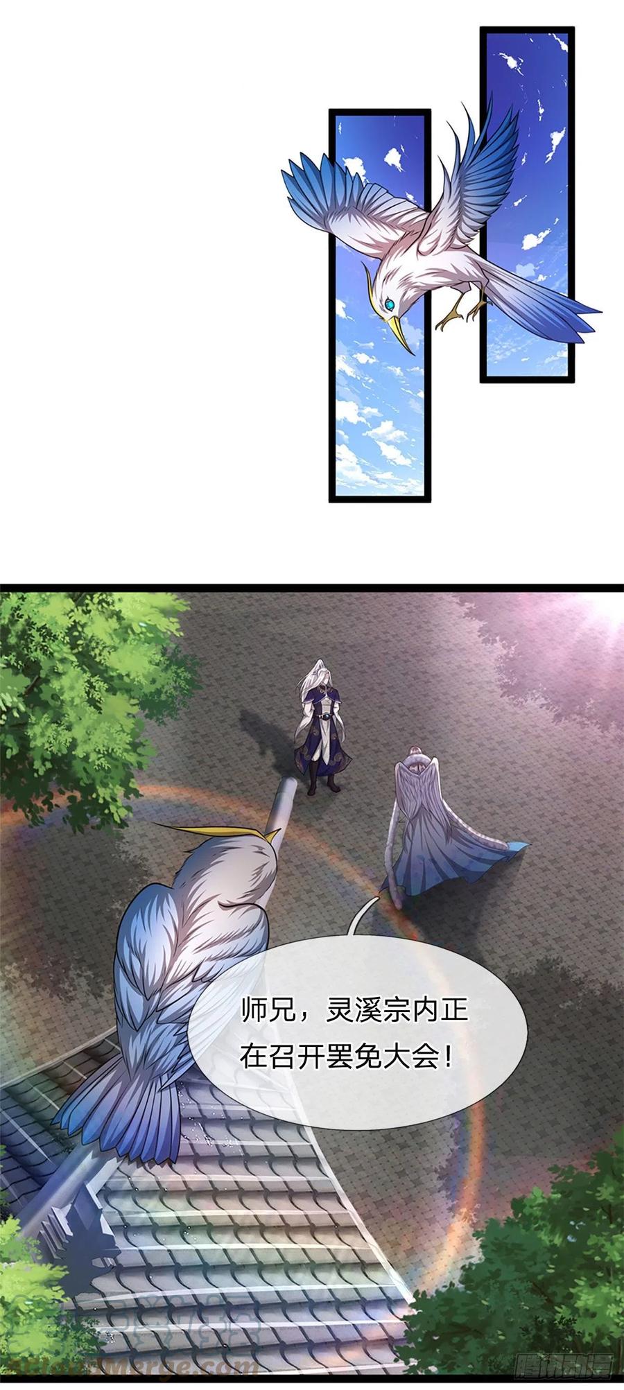 被困百万年：弟子遍布诸天万界 第88话 神魔墓园，鬼面神猿 第25页