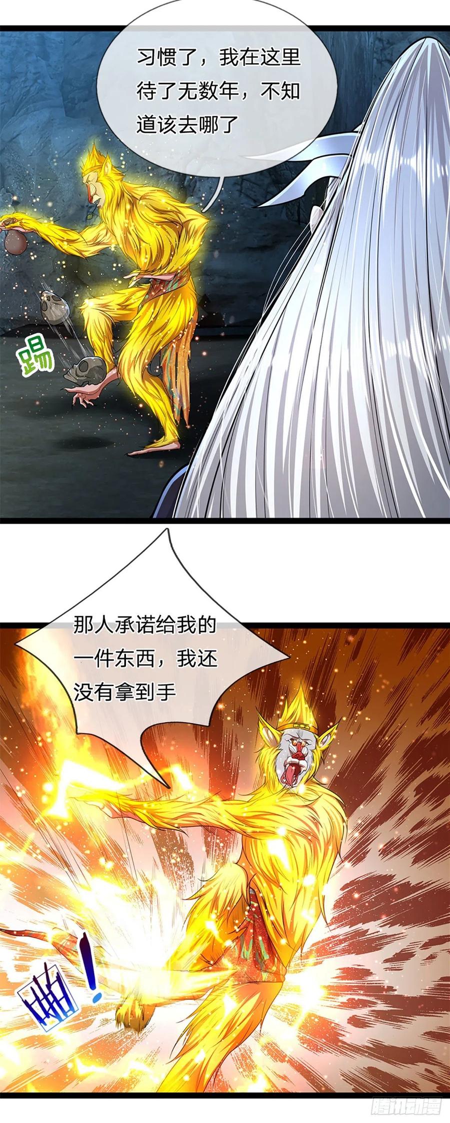 被困百万年：弟子遍布诸天万界 第88话 神魔墓园，鬼面神猿 第10页