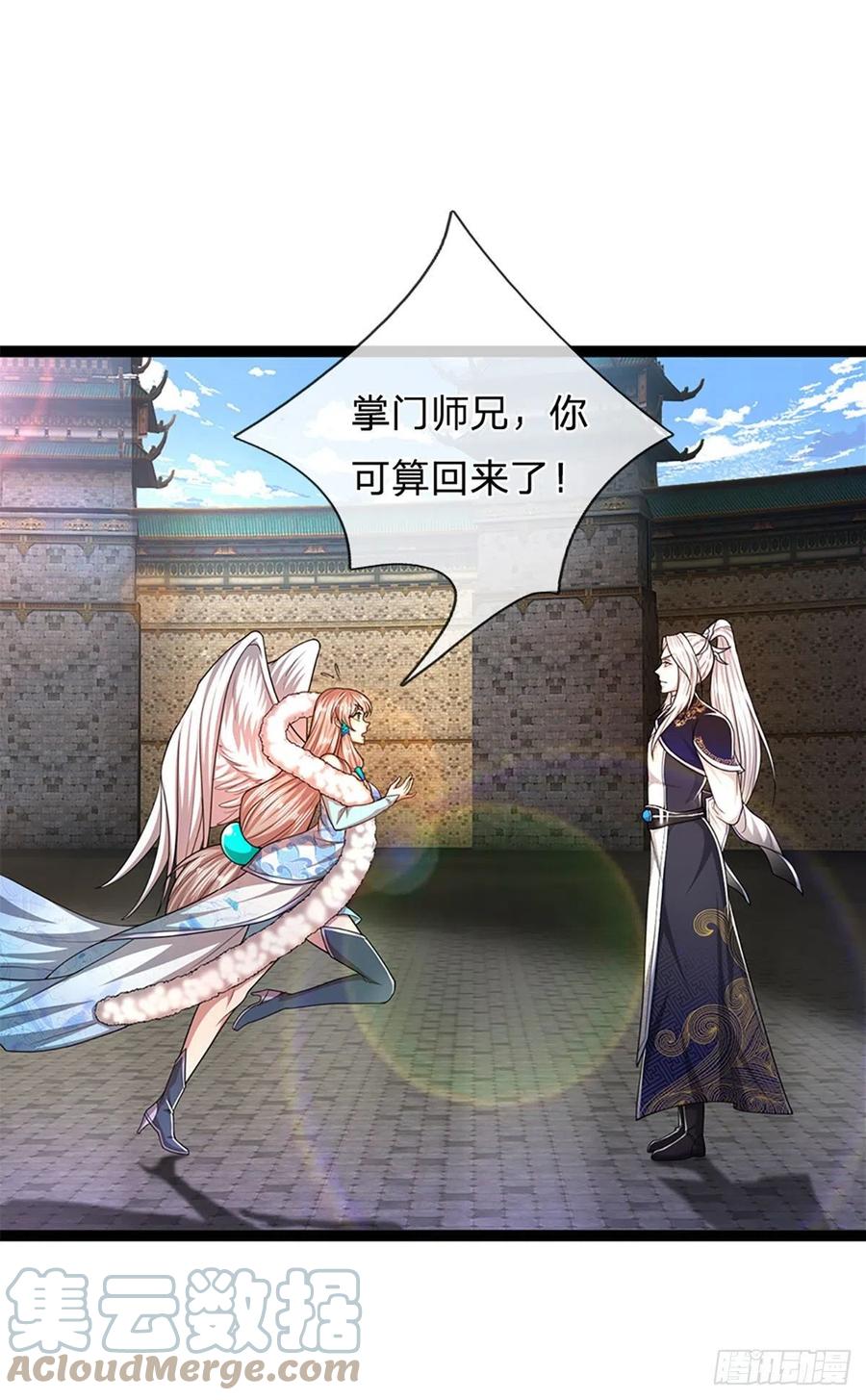 被困百万年：弟子遍布诸天万界 第88话 神魔墓园，鬼面神猿 第23页