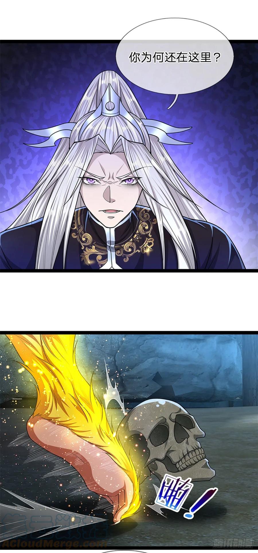 被困百万年：弟子遍布诸天万界 第88话 神魔墓园，鬼面神猿 第9页