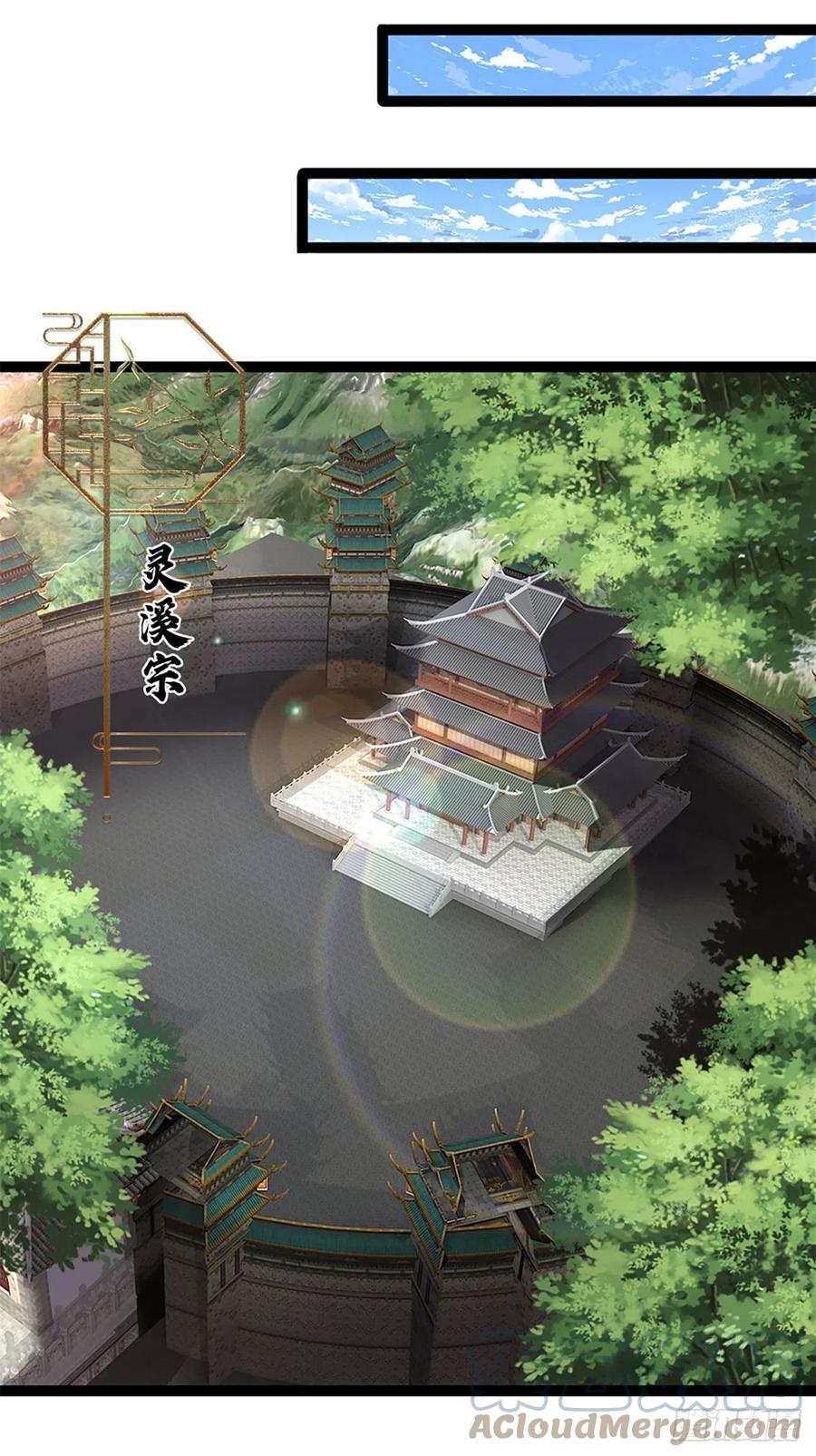 被困百万年：弟子遍布诸天万界 第88话 神魔墓园，鬼面神猿 第19页