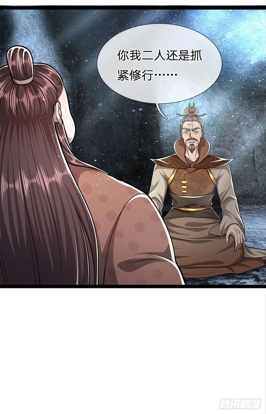被困百万年：弟子遍布诸天万界 第89话 罢免大会，是个考验 第24页