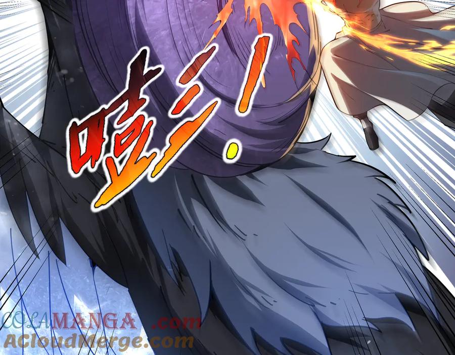 《我契约了我自己》第84话 村庄隐情 第37页