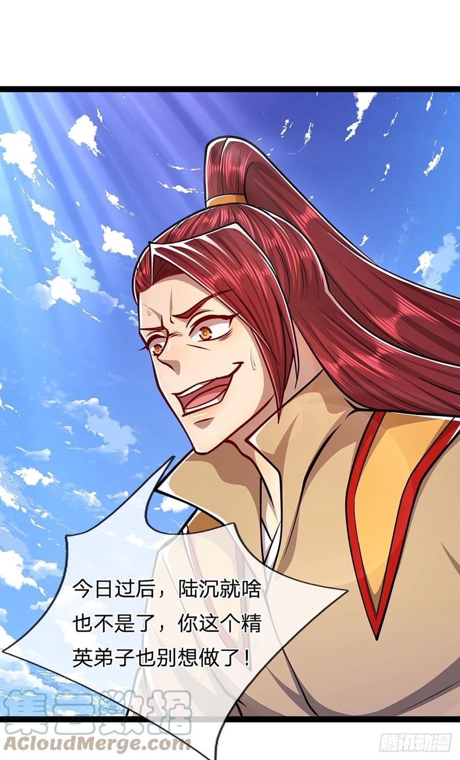 被困百万年：弟子遍布诸天万界 第89话 罢免大会，是个考验 第13页