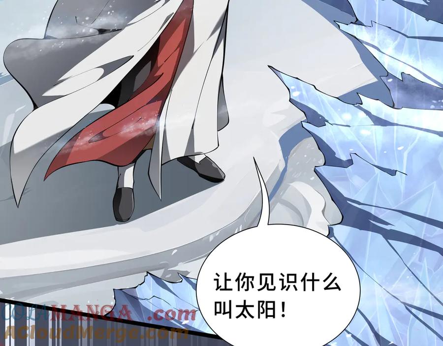 《我契约了我自己》第84话 村庄隐情 第25页