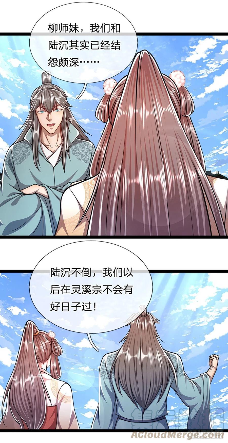 被困百万年：弟子遍布诸天万界 第89话 罢免大会，是个考验 第15页