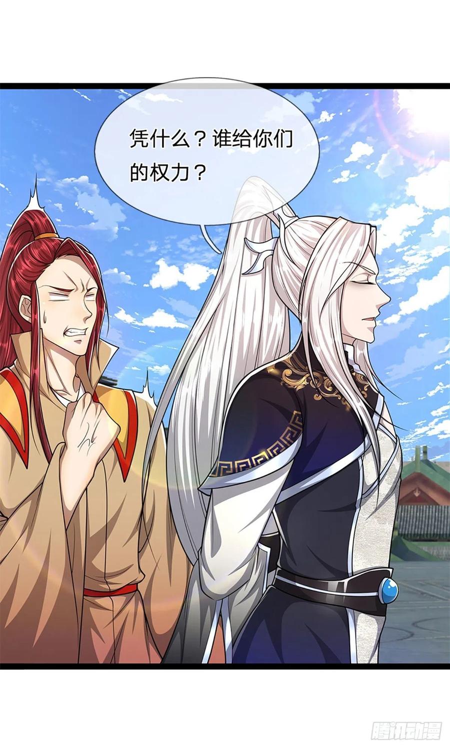 被困百万年：弟子遍布诸天万界 第90话 幡然醒悟，为时未晚 第4页