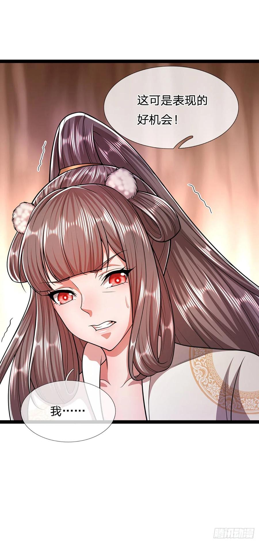 被困百万年：弟子遍布诸天万界 第90话 幡然醒悟，为时未晚 第12页
