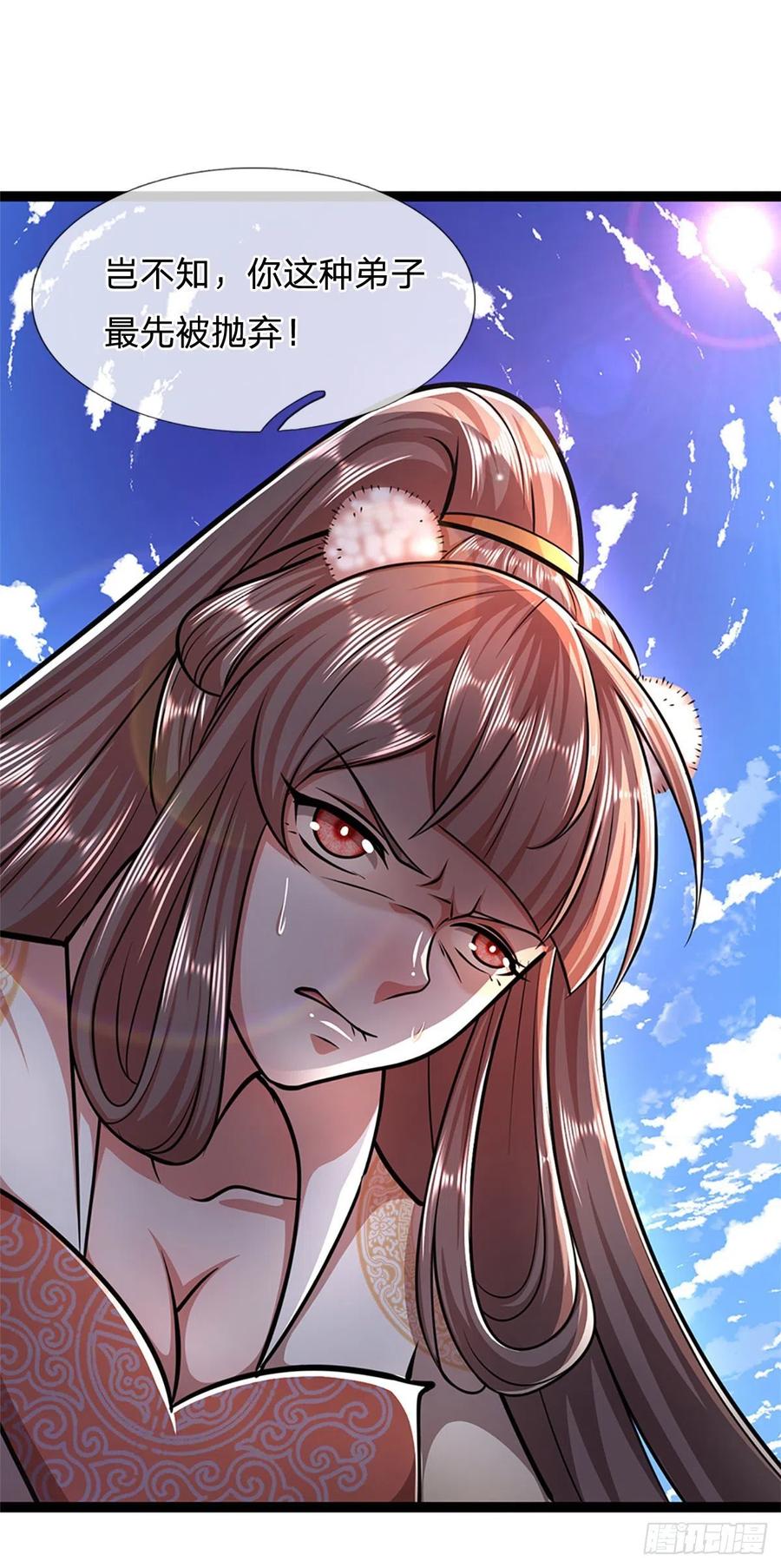 被困百万年：弟子遍布诸天万界 第90话 幡然醒悟，为时未晚 第28页
