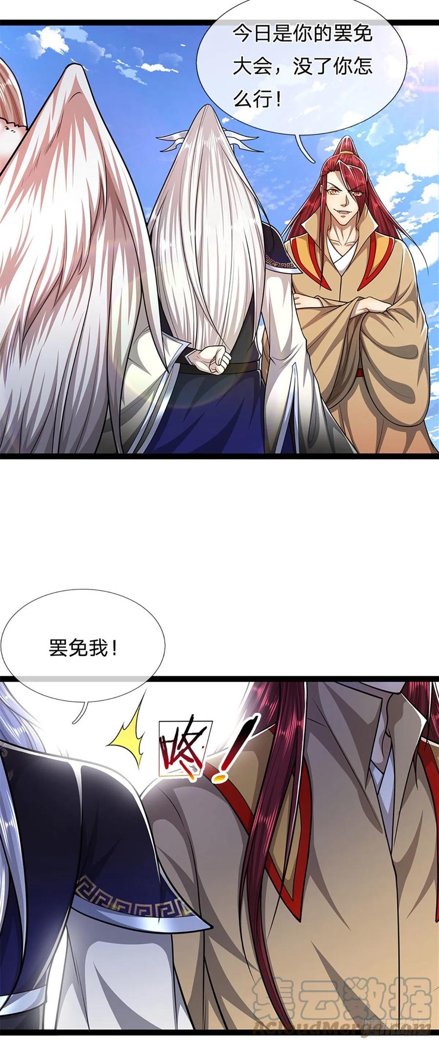 被困百万年：弟子遍布诸天万界 第90话 幡然醒悟，为时未晚 第3页