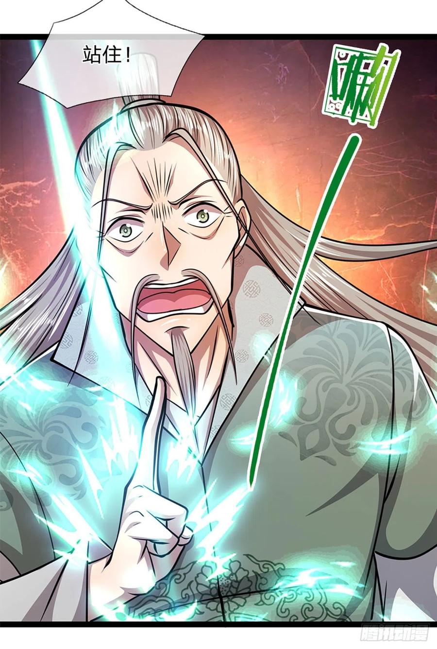 被困百万年：弟子遍布诸天万界 第90话 幡然醒悟，为时未晚 第22页