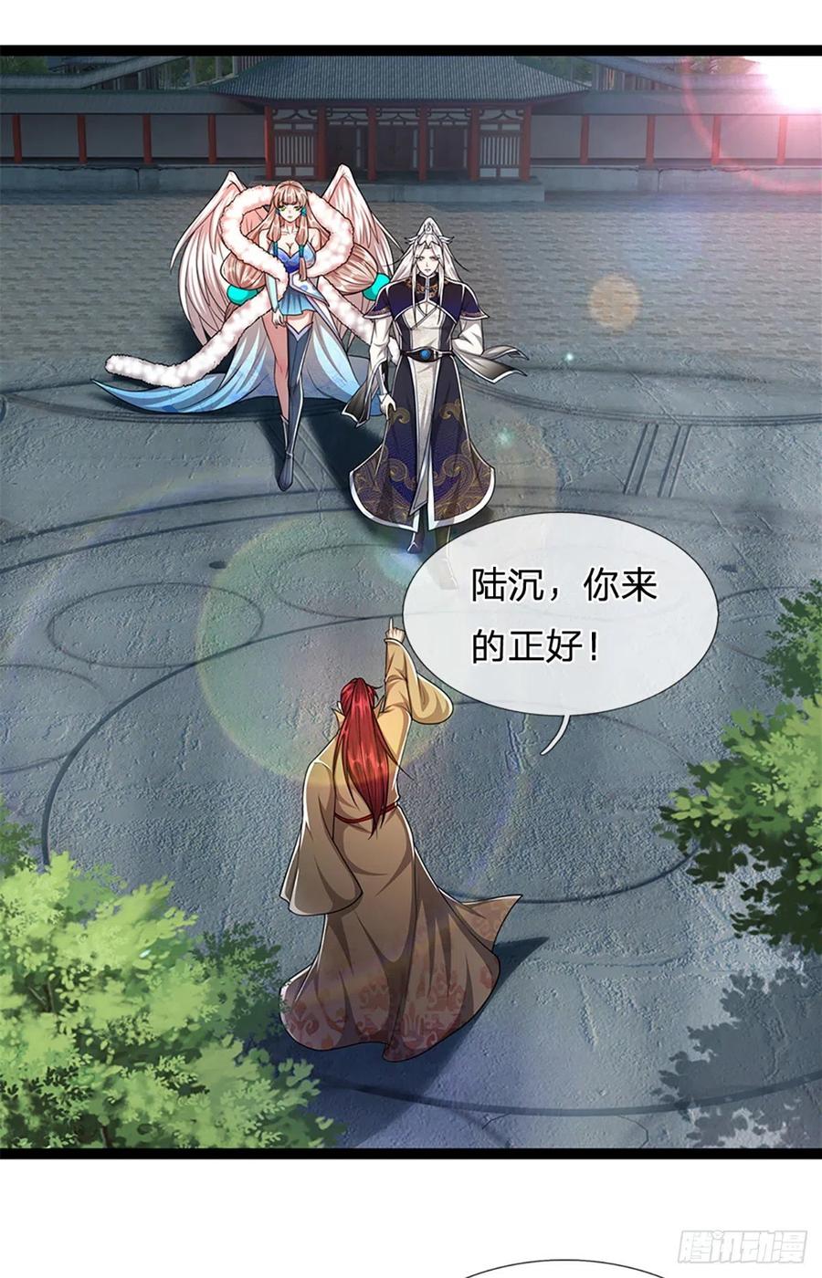 被困百万年：弟子遍布诸天万界 第90话 幡然醒悟，为时未晚 第2页