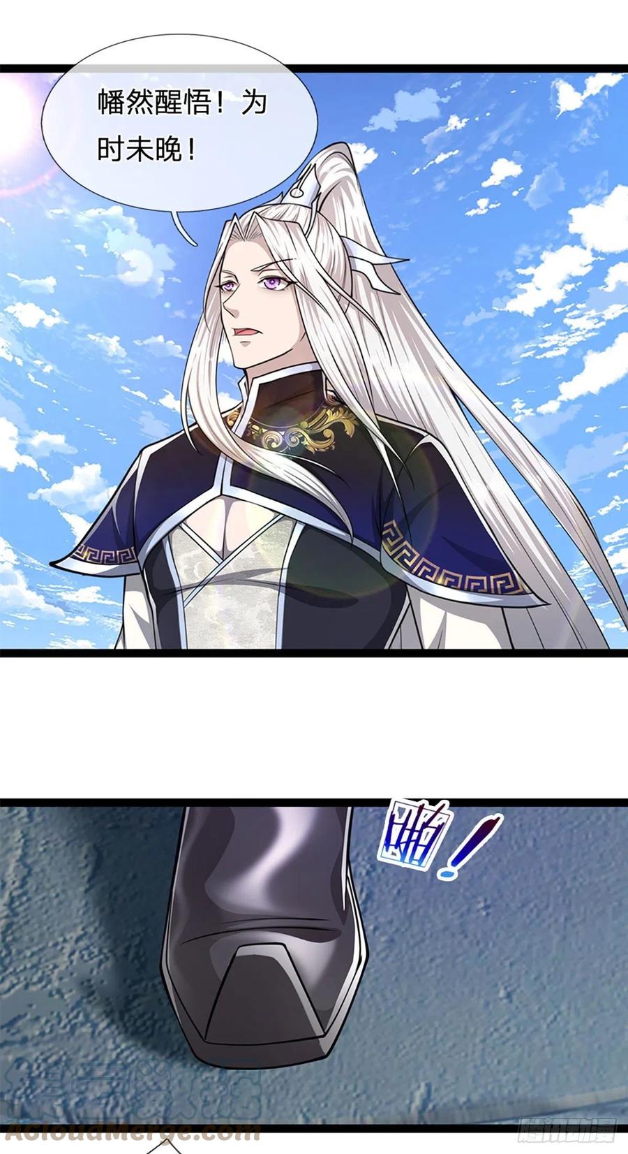 被困百万年：弟子遍布诸天万界 第90话 幡然醒悟，为时未晚 第21页