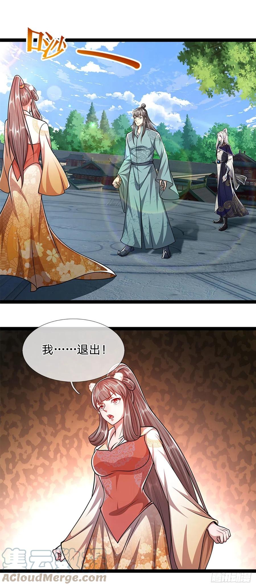 被困百万年：弟子遍布诸天万界 第90话 幡然醒悟，为时未晚 第13页