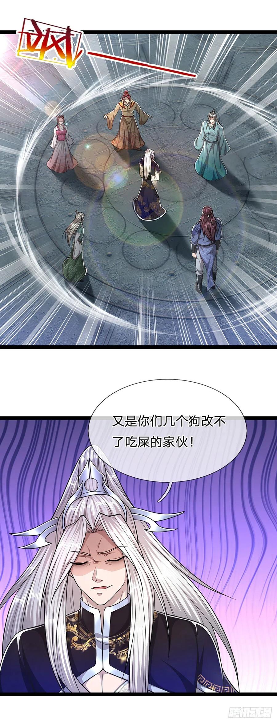被困百万年：弟子遍布诸天万界 第90话 幡然醒悟，为时未晚 第10页