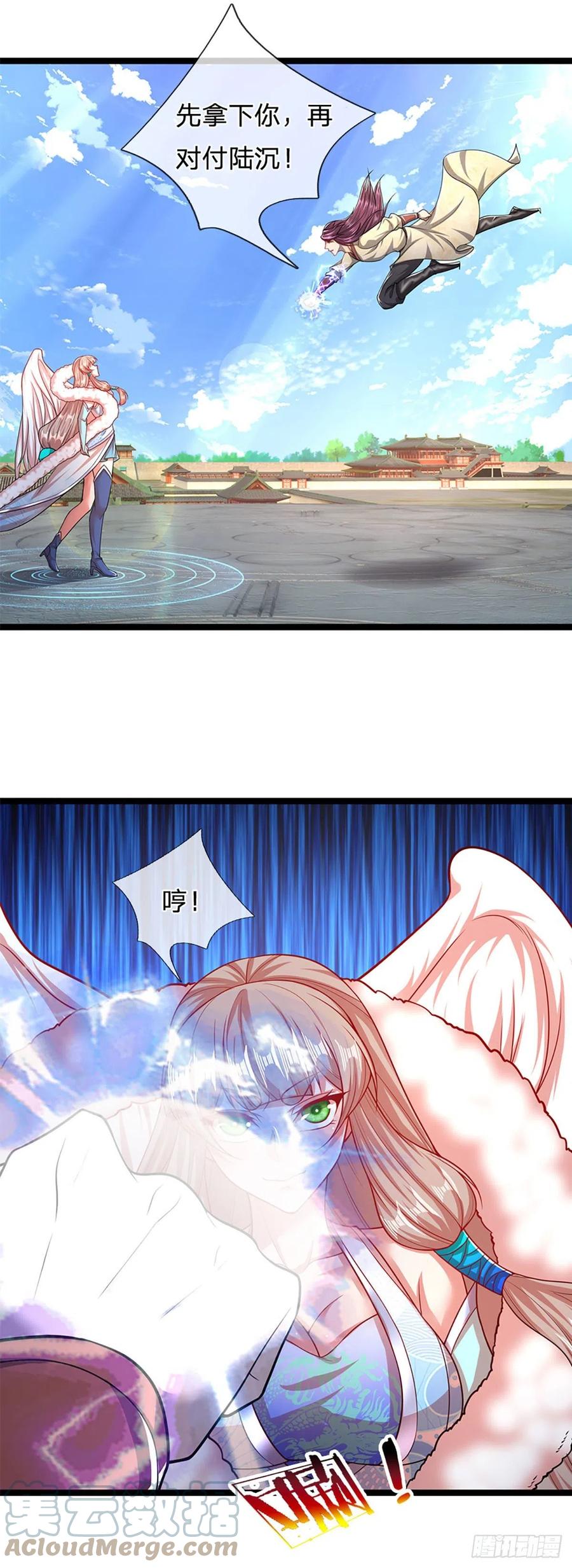 被困百万年：弟子遍布诸天万界 第91话 谁是废物，雷霆手段 第15页