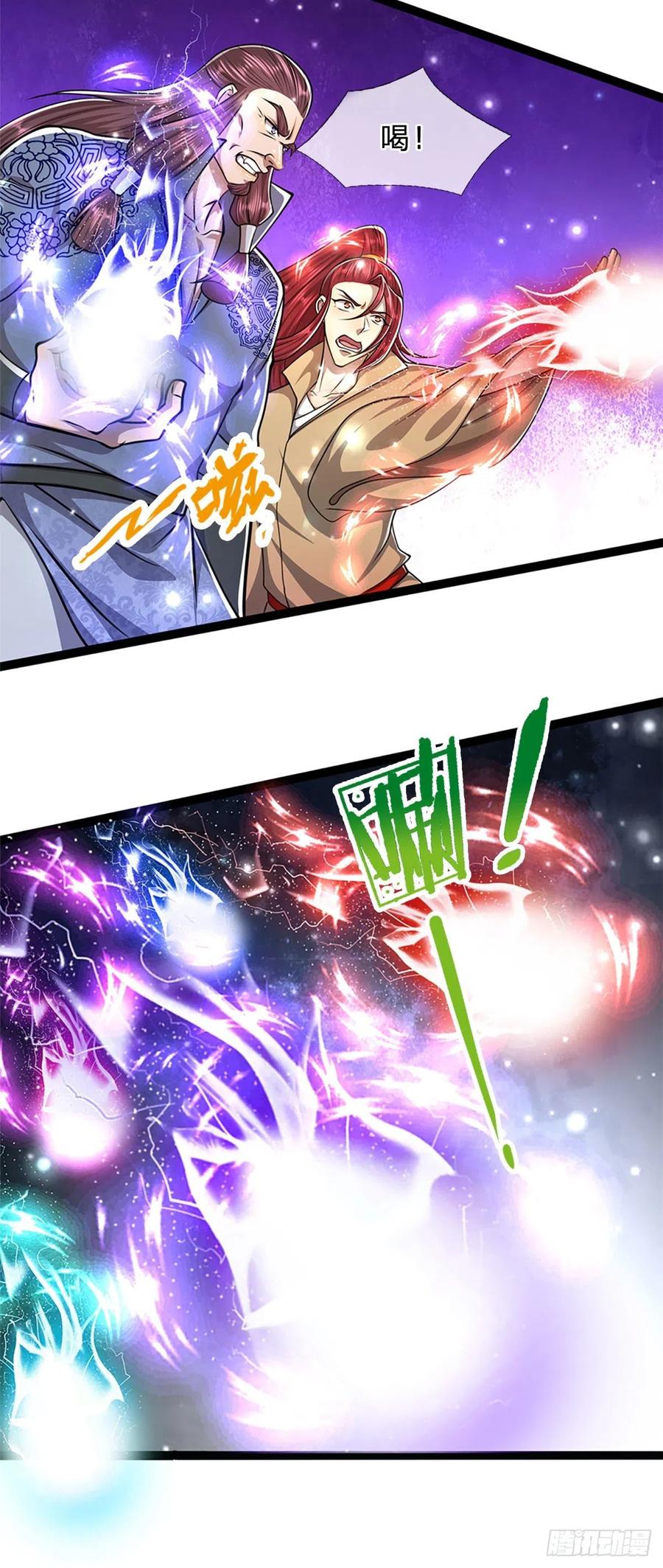 被困百万年：弟子遍布诸天万界 第91话 谁是废物，雷霆手段 第4页