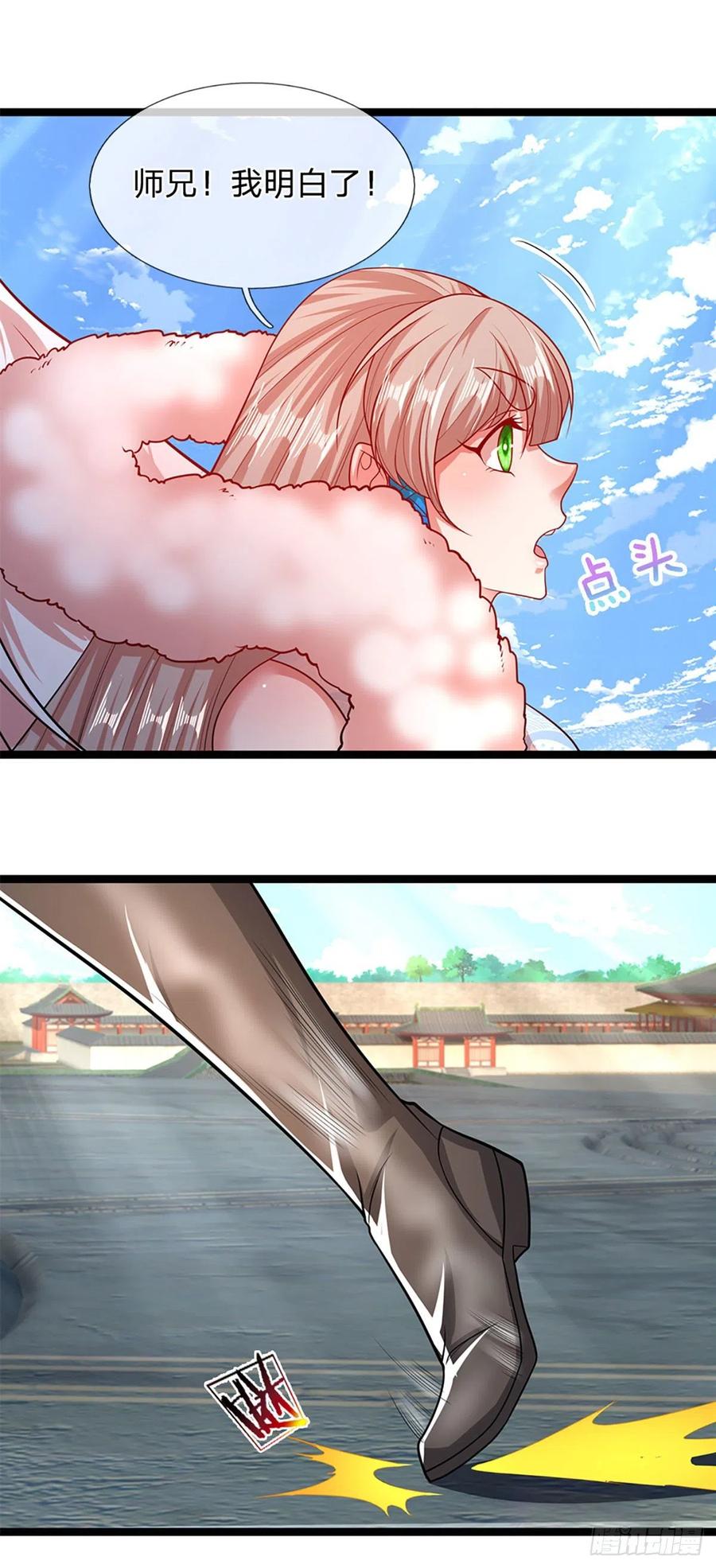 被困百万年：弟子遍布诸天万界 第91话 谁是废物，雷霆手段 第14页