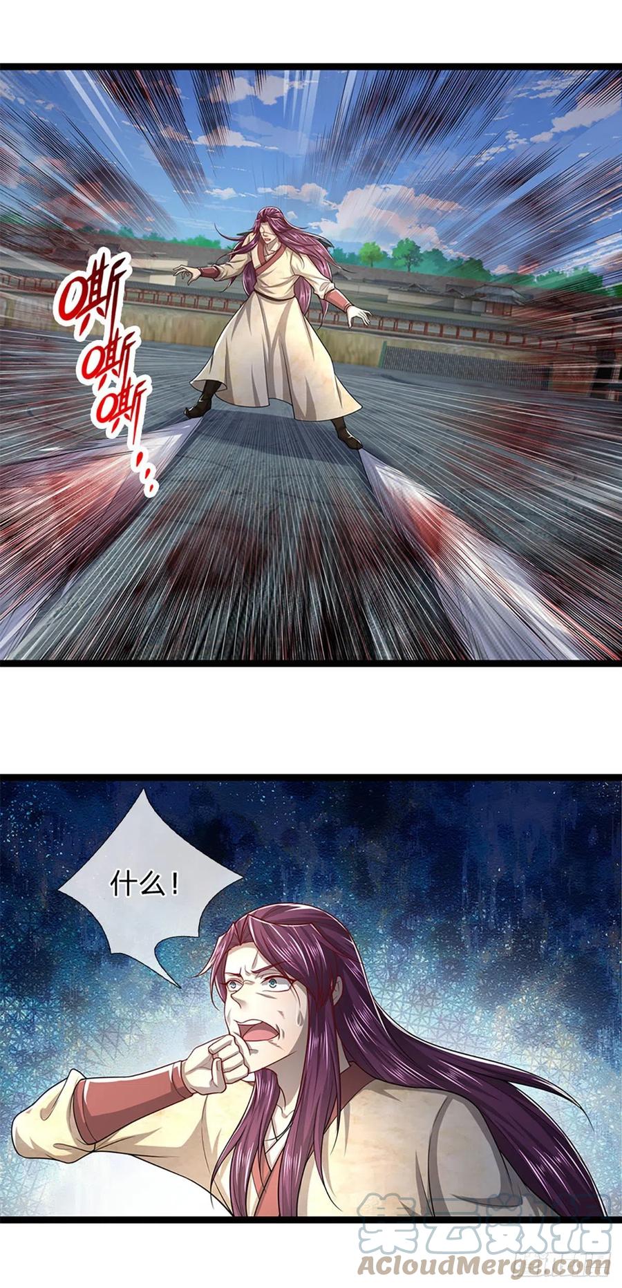 被困百万年：弟子遍布诸天万界 第91话 谁是废物，雷霆手段 第17页