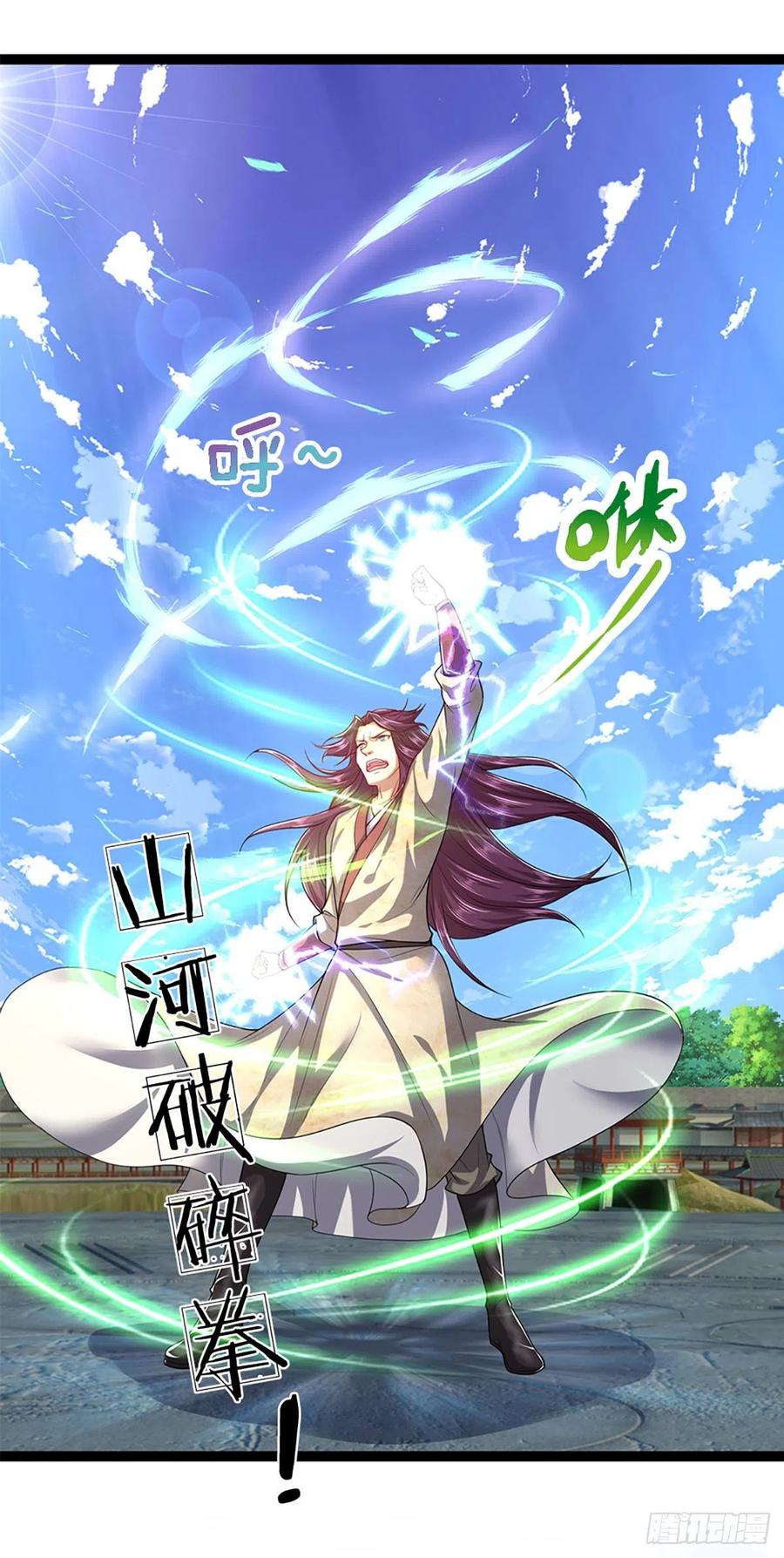 被困百万年：弟子遍布诸天万界 第91话 谁是废物，雷霆手段 第20页